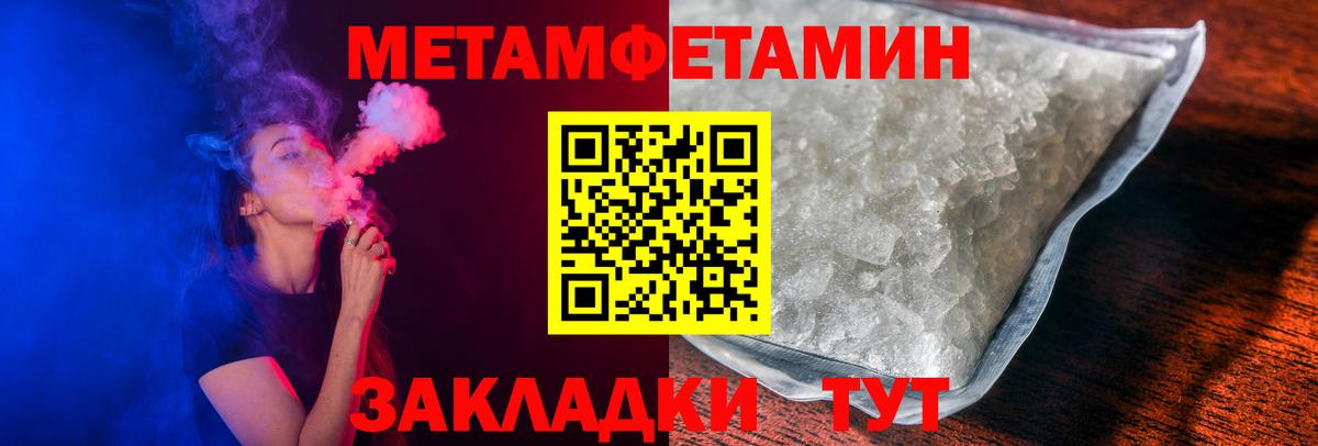 АМФ 98% Анапа