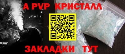 скорость mdpv Абакан