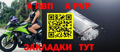 скорость mdpv Абакан