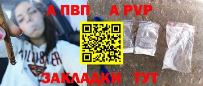 мдма Азнакаево