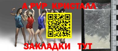мдма Азнакаево