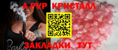 скорость mdpv Абакан