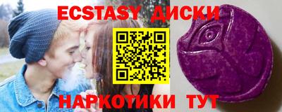 скорость mdpv Абакан