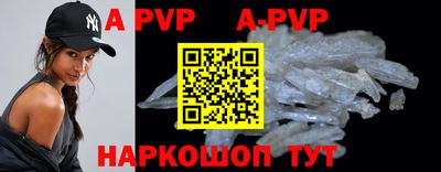скорость mdpv Абакан