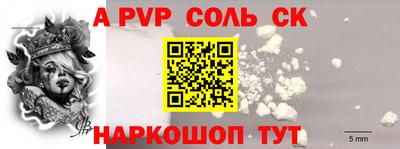 скорость mdpv Абакан