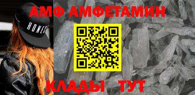 скорость mdpv Абакан