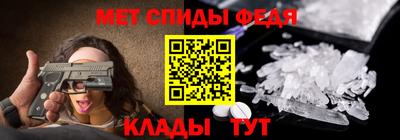 ALPHA PVP Шебекино