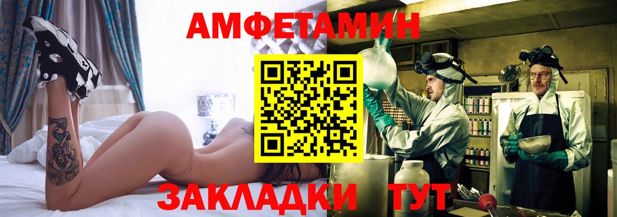 Метамфетамин винт Анапа