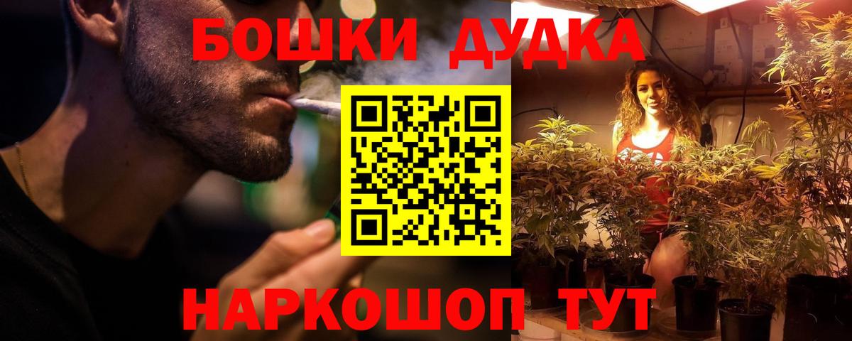 Канабис семена  Вход с VPN  Анапа  Марихуана THC 21%  Конопля конопля 