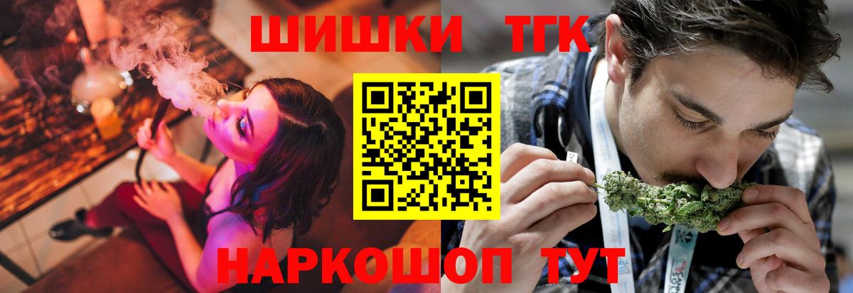Конопля Amnesia Анапа
